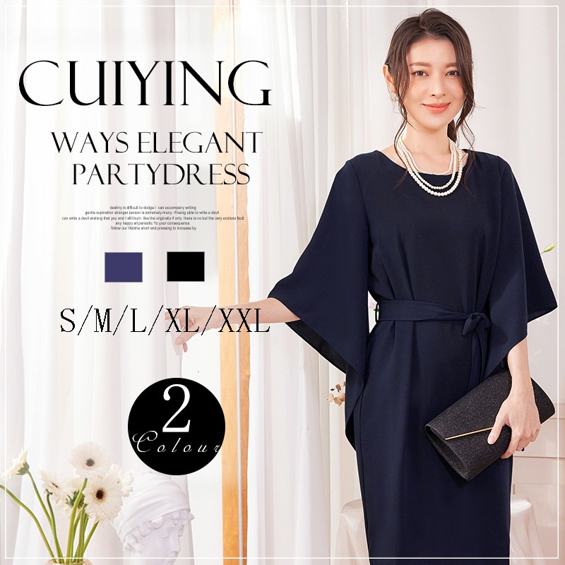 女子スカート韓国スタイルドレス新しいエレガントなバットスリーブラウンドネックドレス88568