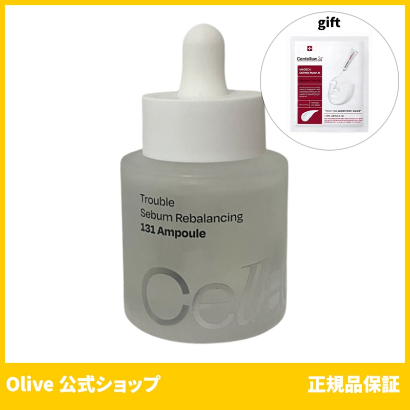 Celladix 公式 セラディックス セバムリバランス RX 131 アンプル 30ml