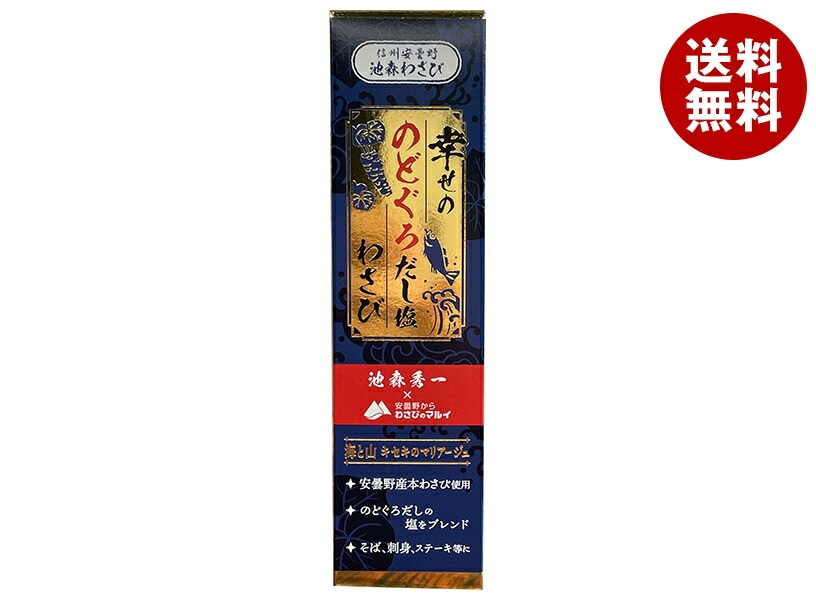 マル井 幸せのどくろだし塩わさび 40g＊10本入＊(2ケース)
