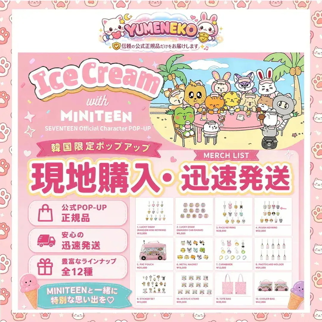 Qoo10] Pledis Entertainment 【:現地購入・迅速発送:】【公式】SEV