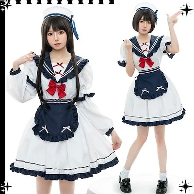 文化祭 ヤン jsk コスチューム ロリータワンピース 大人かわいい 仮装 コスプレ メイド服 2023新品 スーツ ハロウィン 2023年新作入荷コスプレ30%までに制限