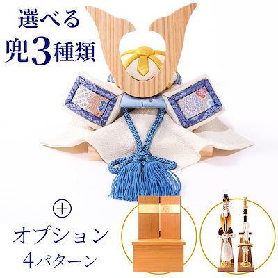 Qoo10] 五月人形 5月人形 兜 鎧兜 2023年 : ベビー・マタニティ