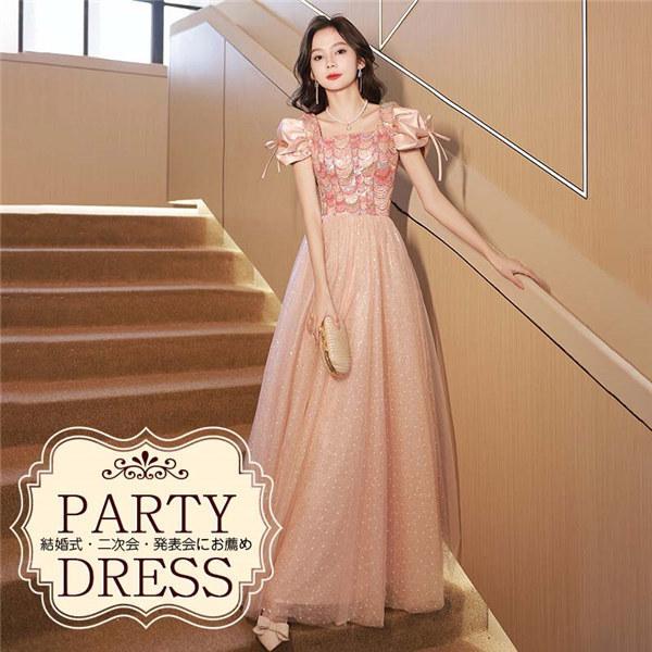 ワンピース ドレス パーティードレス 結婚式 ワンピース フォーマル お呼ばれ ロング 20代 30代 レディース 体型カバー レディース