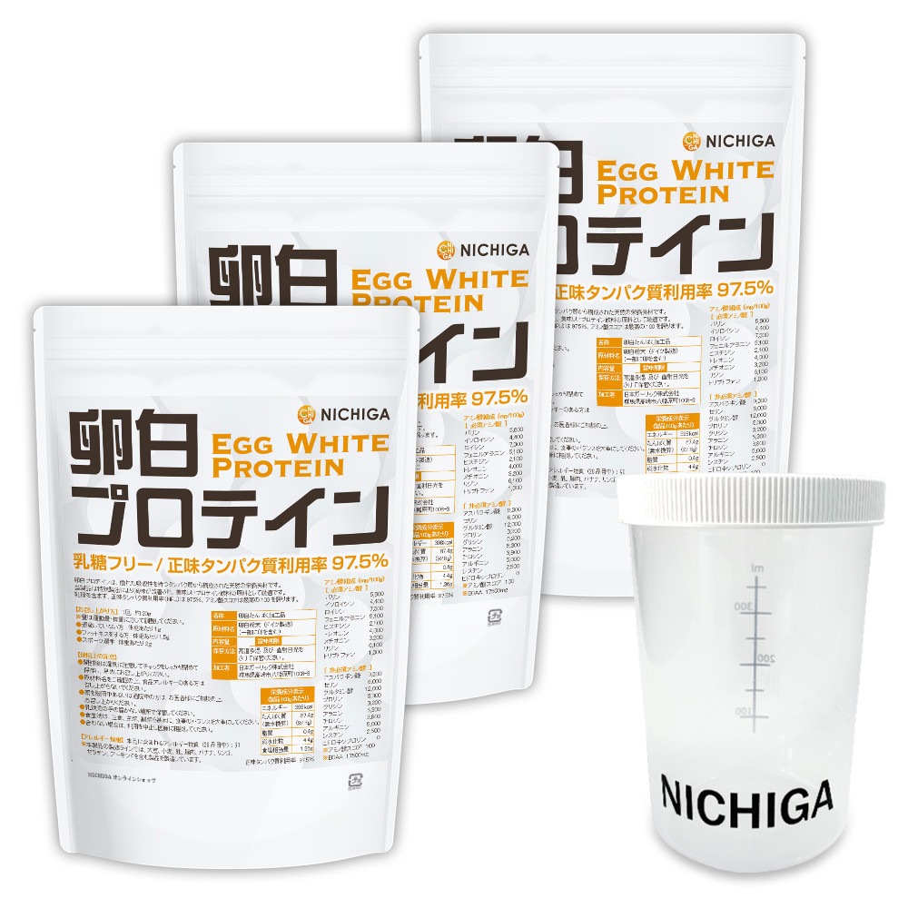 シェイカーセット 卵白プロテイン 1kg×3袋 乳糖フリー 正味タンパク質利用率 97.5％ エッグプロテイン TK2