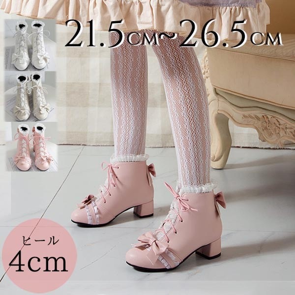 ロリータ靴 シューズ ブーツ 甘ロリ ロリィタブーツ リボン ショートブーツ ゴスロリ ハイカット 低いヒール ロリィタ靴 編み上げ レディース メイド靴 可愛い 女の子 リボン付き 文化祭 イベント