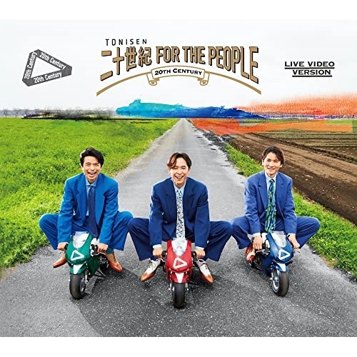 20th Century ／ 二十世紀 FOR THE PEOPLE(初回盤A)(2DVD付) (CD) JWCD-63873