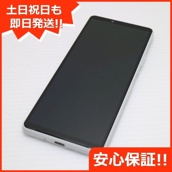 超美品 SO-52B Xperia 10 III ホワイト 本体 即日発送 土日祝発送OK 165