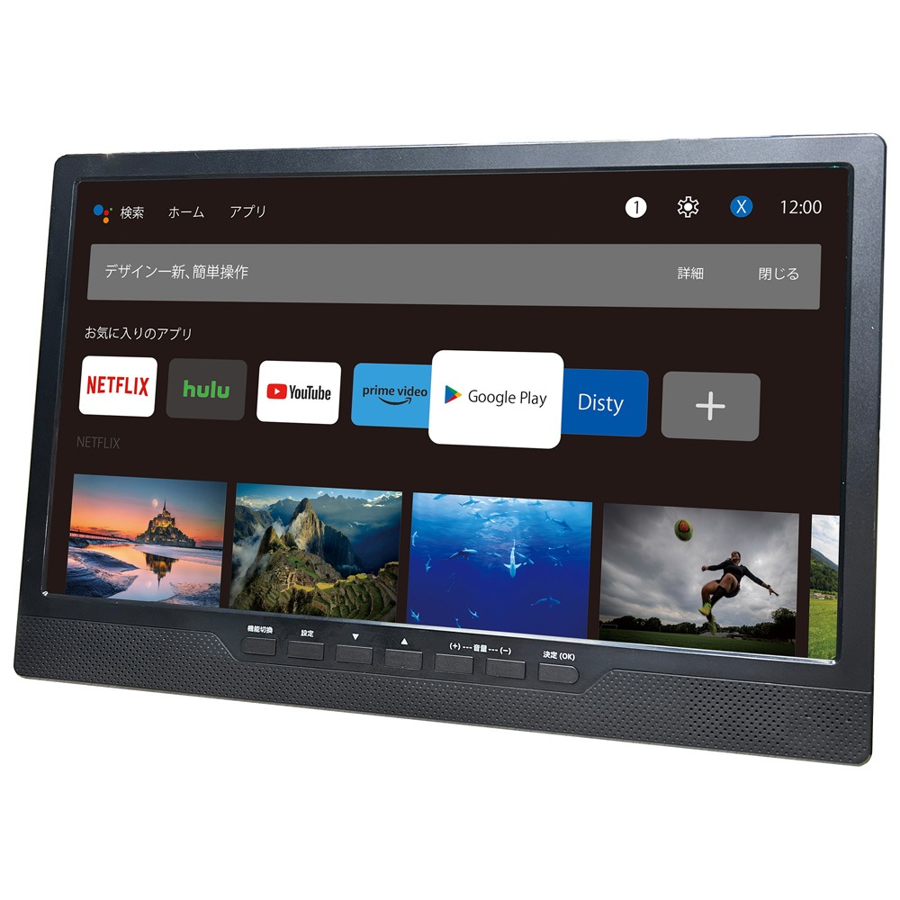 ベルソス VS-AND14AK ポータブルDVDプレーヤー［14型 /Android TV］ VSAND14AK