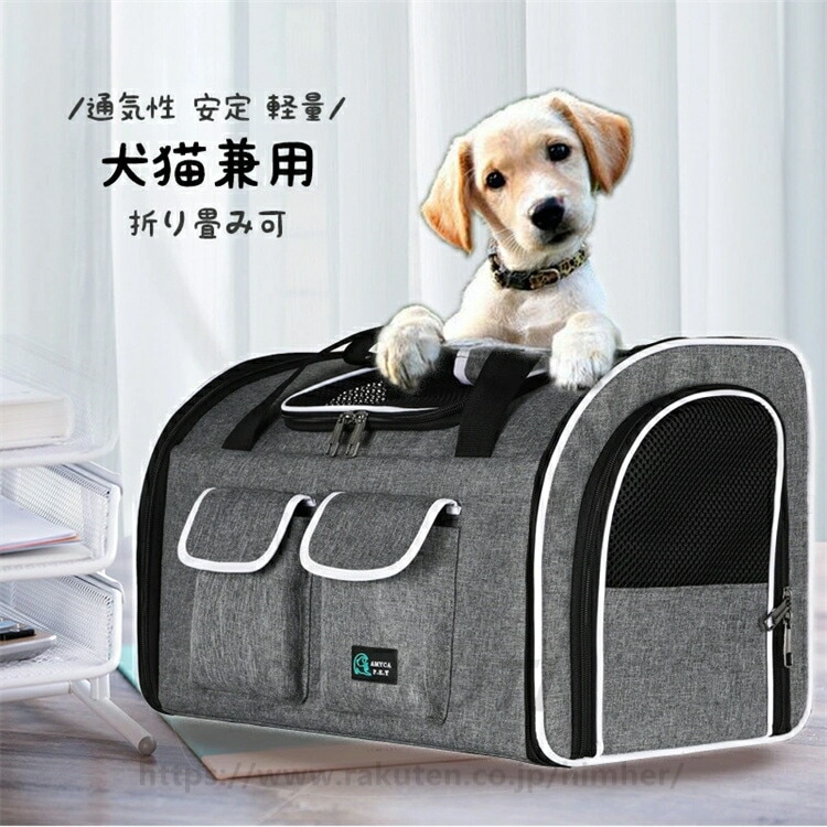 特別仕様ペットキャリーバッグ 猫キャリー 犬キャリー うさぎキャリーリ 透明 猫二匹入れ 折り畳み可 通気 犬猫兼用 キャリーケース 変形しない 通気性 安定 軽量 お出かけ 顔出し ペットリュック