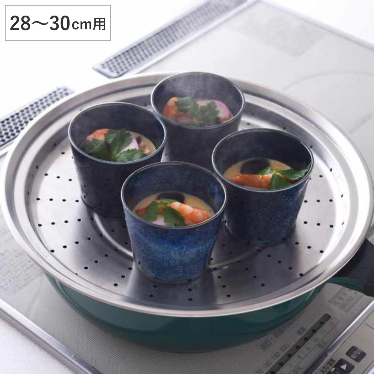 のせるだけで簡単蒸し器 28ー30cm ステンレス製 日本製 スチーマー 蒸し器 せいろ 蒸し皿 蒸し板 蒸しプレート 丸型 円形 フタ付き 28センチ 30センチ 蒸し料理 蒸し野菜 5,324円
