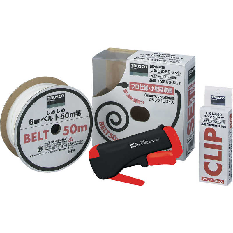 トラスコ中山　梱包結束機しめしめ60セット　TSS60SET