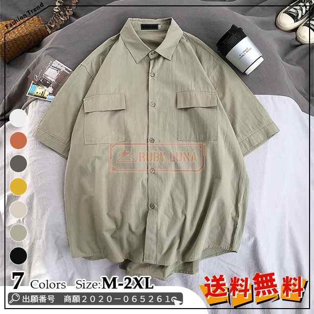 最安挑戦 春新作 新作 送料無料 メンズ シャツ 半袖 ワイルドシャツ カジュアルシャツ 薄手 通勤 五分丈 開襟 シンプルシャツ ゆったり トップス 無地 シャツ おしゃれ トレンド 40代 50代
