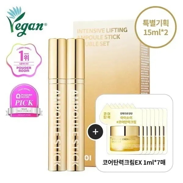 カッサ アンプルスティック ダブル 15ml+15ml(コア弾力クリーム ex 1ml * 7贈呈)