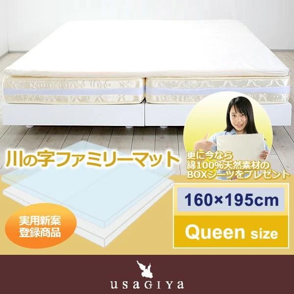 高反発マット 寝具 マットレスの上に置く 繋ぎ目 凹み 解消 シーツ 腰痛 体圧分散 洗える
