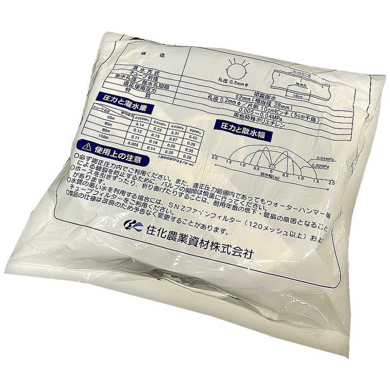 住化農業資材　スミサンスイ M 100m　2057834