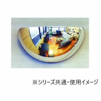 ユニット ラウンドミラー　ラミ　大　 869-792