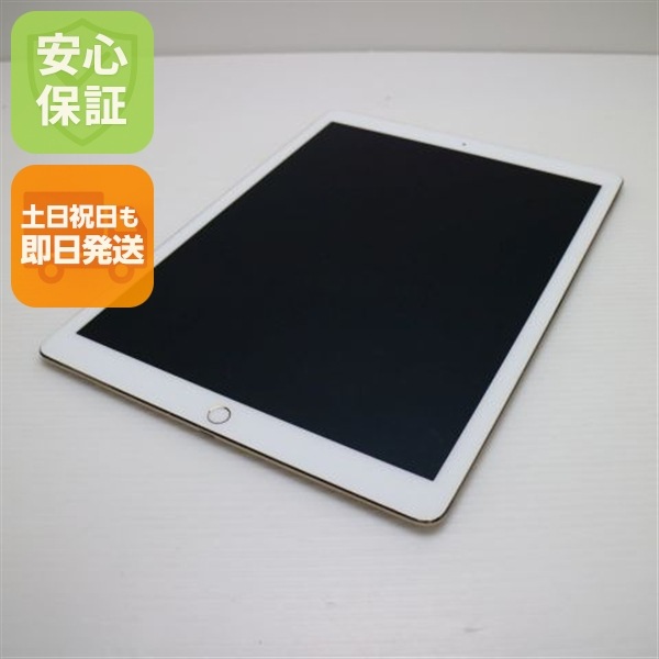 美品 iPad Pro 12.9インチ Wi-Fi 32GB ゴールド 154