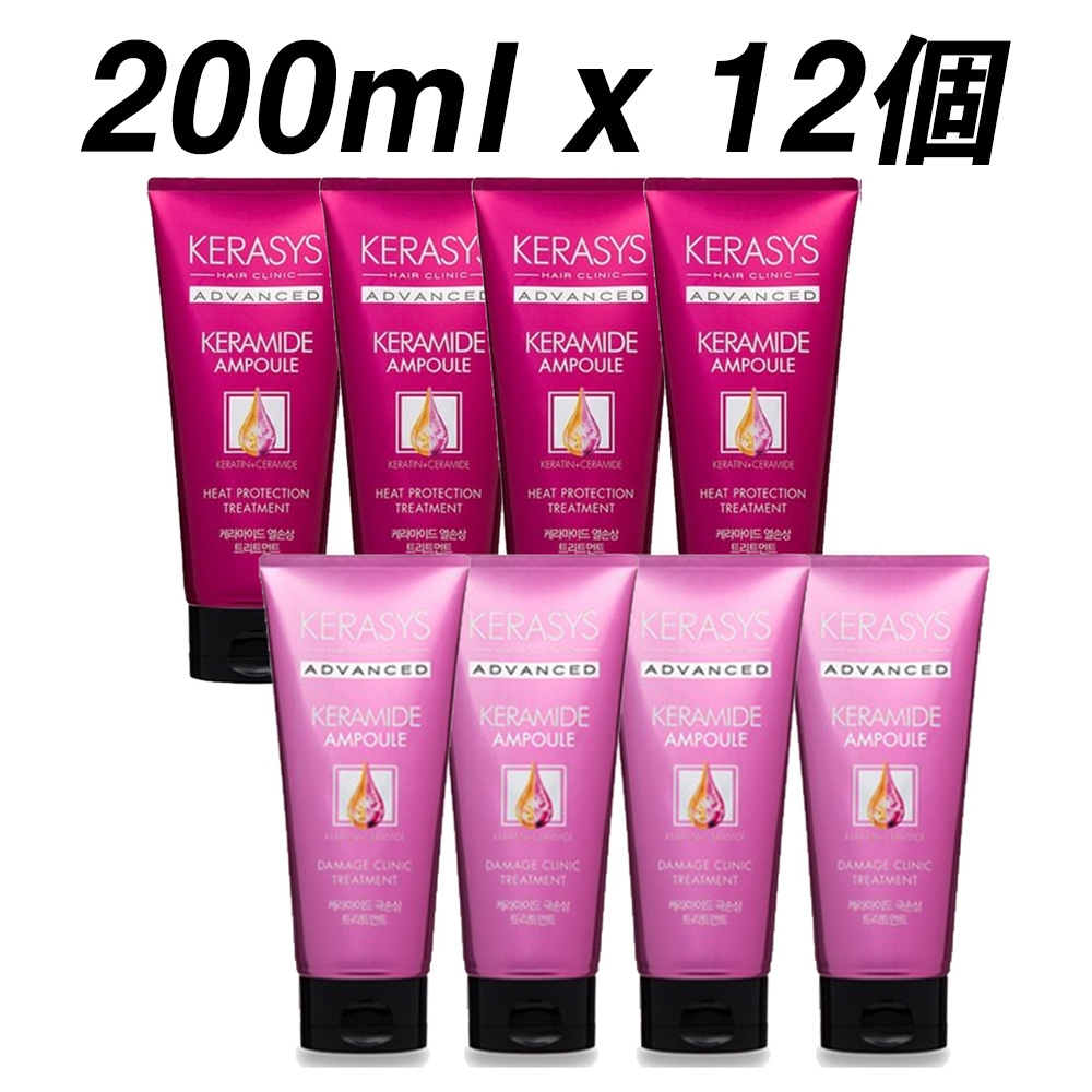 [極損傷ヘアトリートメント 12本/ 03.熱損傷トリートメント200mlx6本 +極損傷トリートメント200mlx6本/熱損傷トリートメント200mlx6本 +極損傷トリートメント200mlx