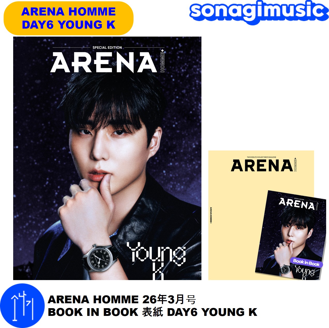 Qoo10] アリーナ 1 ARENA HOMME 26年3月号 : KPOP