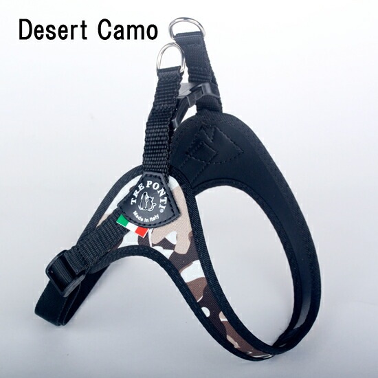 【TRE PONTI トレポンティ】フィッビア アジャスタブルタイプ カモフラージュ【3号 3.5号】全3色