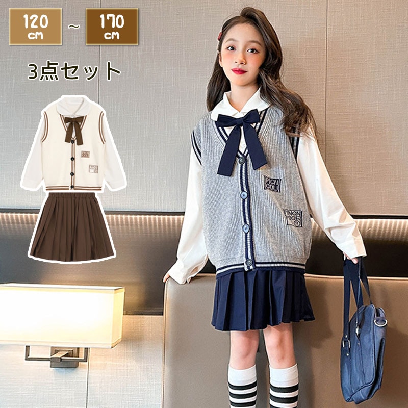 送料無料 スーツ 女の子 フォーマル スーツ 3点セット ニット シャツ スカート 入学式 セット