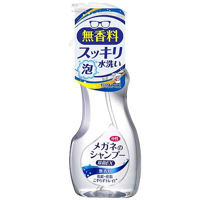 他サイト： ソフト99コーポレーション メガネのシャンプー 除菌EX 無香料 200ml メガネシヤンプムコウホンタイの商品画像