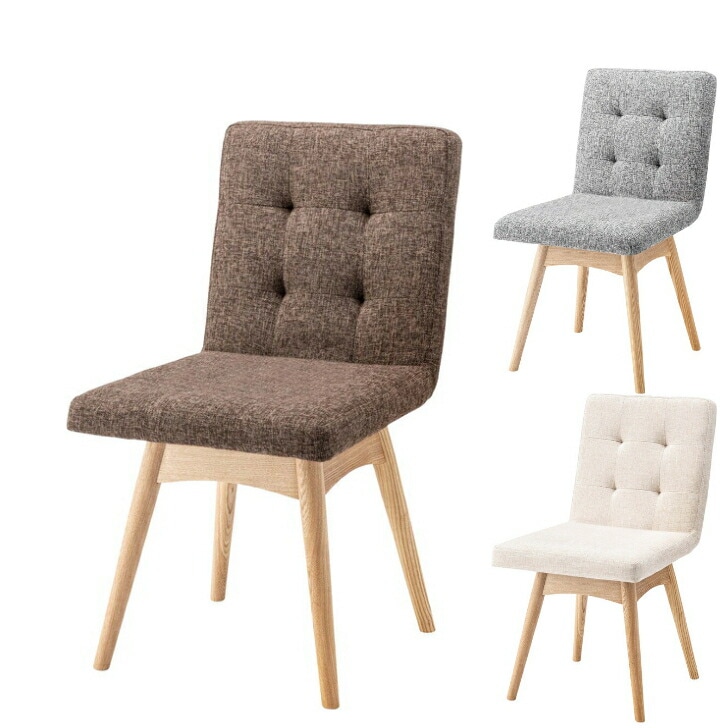 ダイニングチェア チェア 椅子 イス 回転式 座面回転 ナチュラル 天然木 ファブリック シンプル かわいい グレー ブラウン アイボリー NOC-31