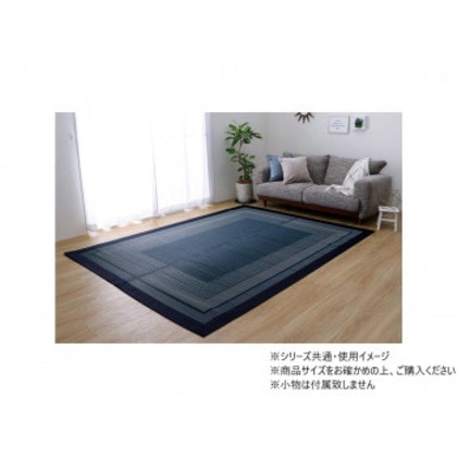 ラグ 純国産 日本製 い草 モダン 抗菌防臭 不織布 約176×230cm ネイビー 1050800193104