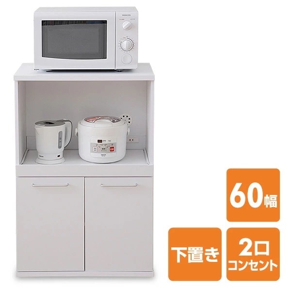 レンジ台 幅60/奥行39/高さ90 SYSK-9060RED(WH) ホワイト