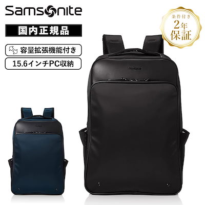Qoo10] Samsonite 正規品 バッグ バックパック リュック