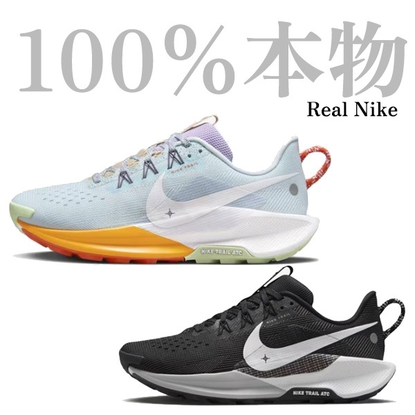 100%本物 レディースナイキペガサストレイル5 DV3865-402 DV3865-001