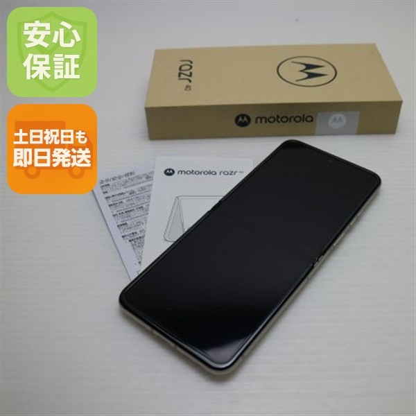 新品同様 SIMフリー motorola razr 40 バニラクリーム スマホ モトローラ 即日発送 土日祝発送OK 27