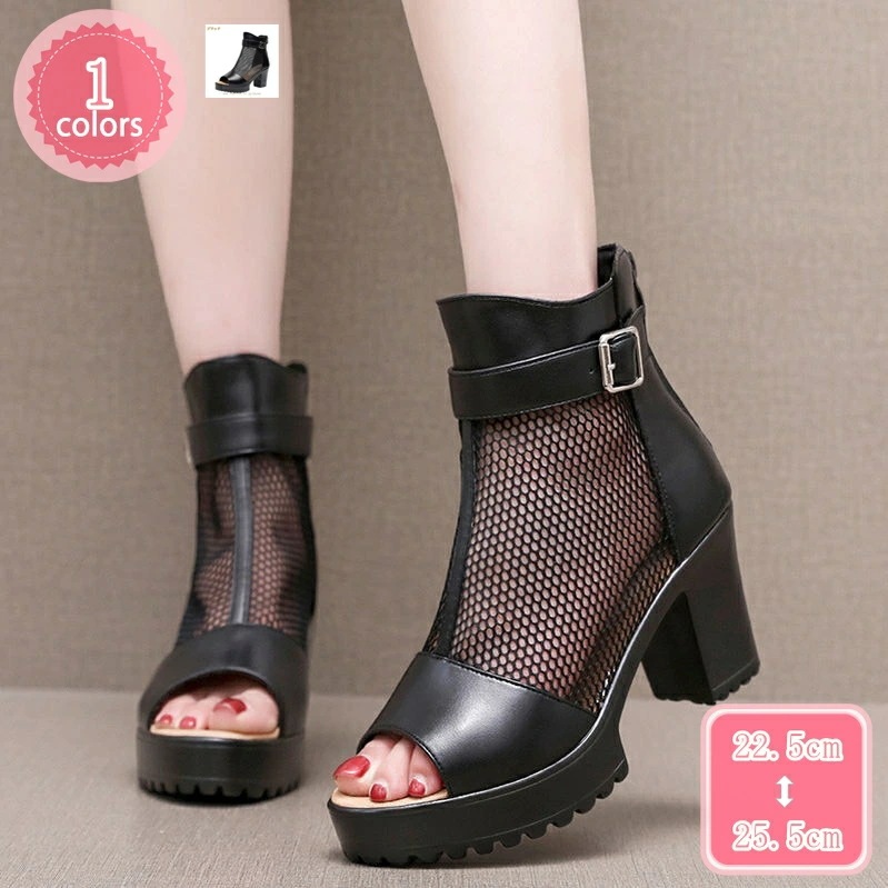 777円OFFクーポン サマーブーツ レディース オープントゥ 太ヒール 厚底 歩きやすい ブーツサンダル アンクルブーティ 牛革 黒 大きいサイズ メッシュレース ブーサン シースルー 透かし ベル
