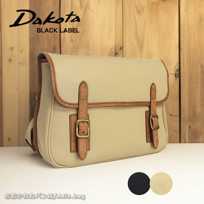 ショルダーバッグ フルーエント 1623601 正規取扱店