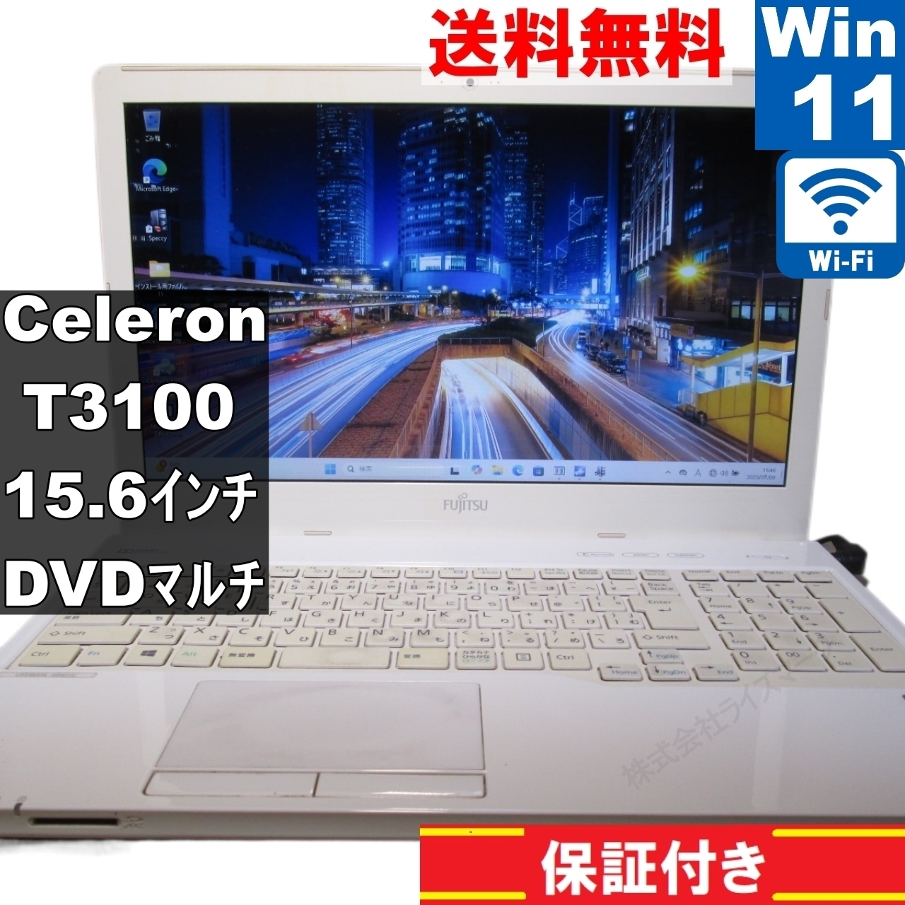 FMV LIFEBOOK AH42/U【Celeron 3205U 1.5GHz】　【Windows11 Home】 ／長期保証 [93394] 8,232円