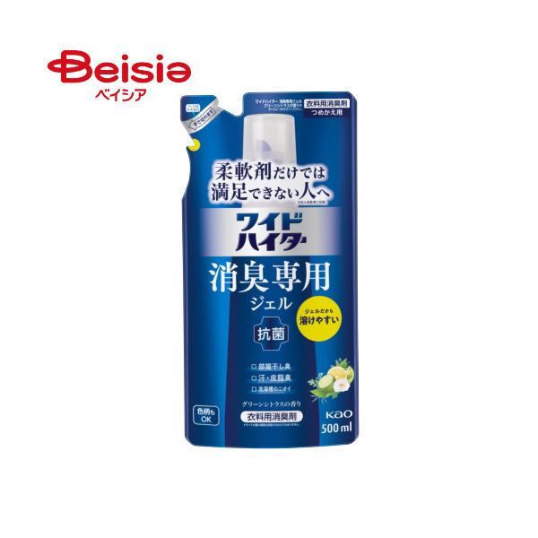 ChnC^[ LpWF O[VgX̍ ߂p 500ml