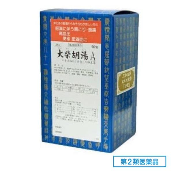 第２類医薬品 314大柴胡湯Aエキス細粒「分包」三和生薬 90包 4,884円