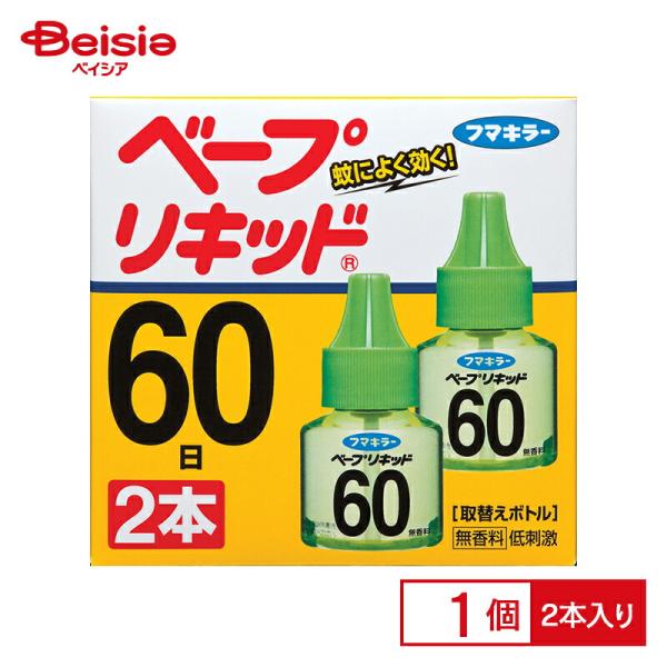 フマキラー ベープリキッド 60日 無香料 2本入り 価格比較 フマキラー ベープリキッド 60日 無香料 2本入り 価格比較
