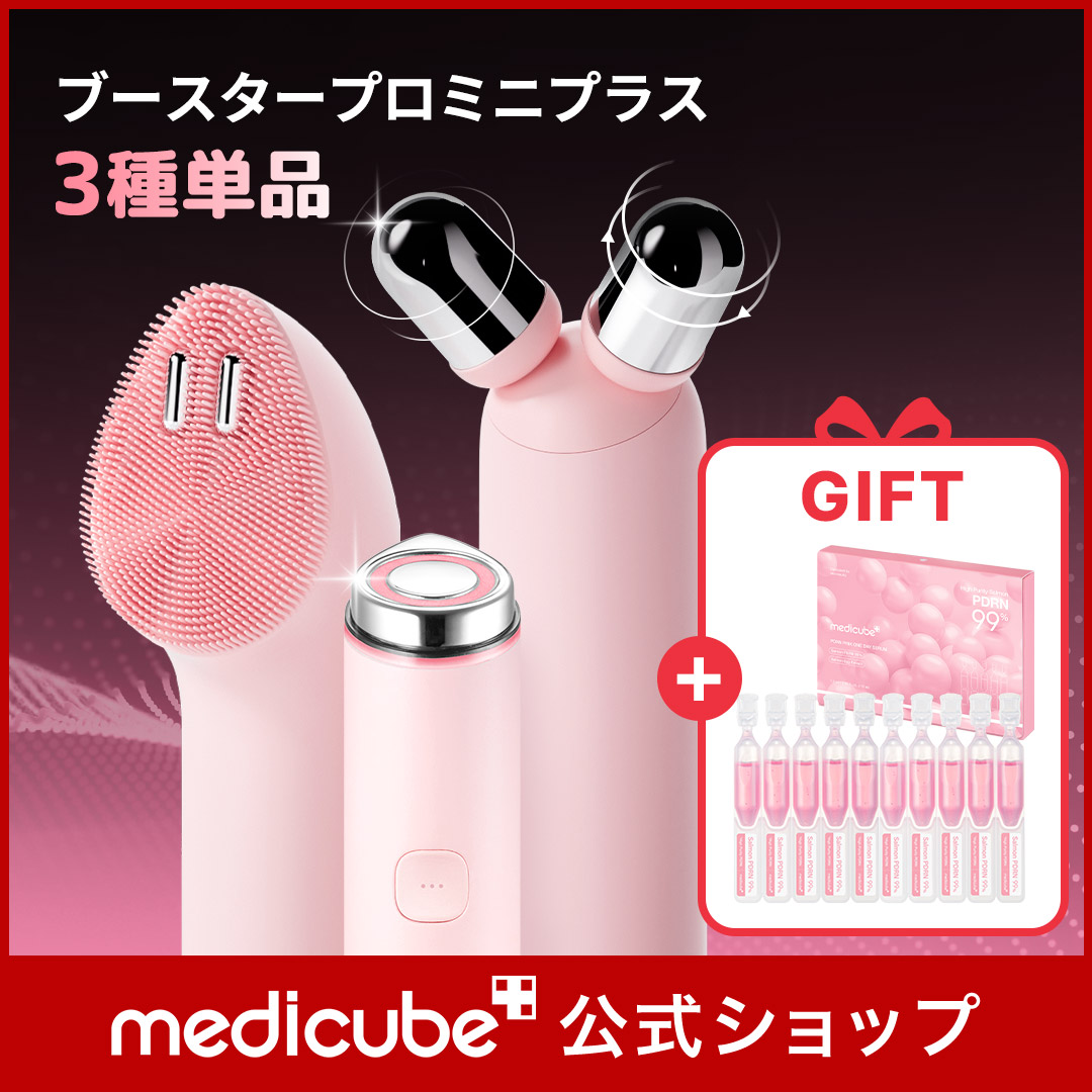 Qoo10] メディキューブ 【PDRN 1DAY セラム(10本入り : ダイエット・矯正