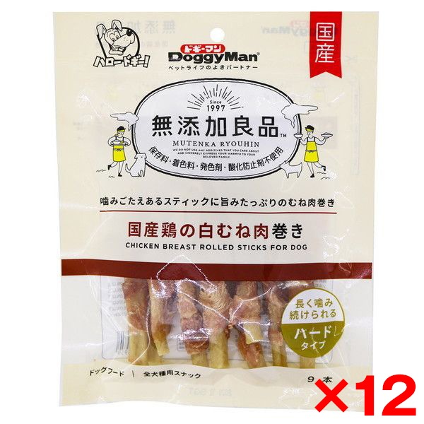 12個セット 無添加良品 国産鶏の白むね肉巻き 9本