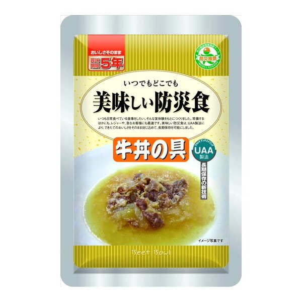 アルファフーズ 美味しい防災食 牛丼の具 1ケース50袋入り