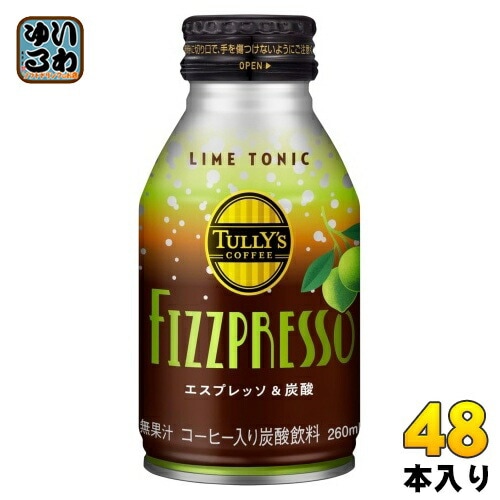 伊藤園 タリーズコーヒー フィズプレッソ ライムトニック 260ml ボトル缶 48本 (24本入×2 まとめ買い) 炭酸飲料 炭酸入り コーヒー入り 5,540円