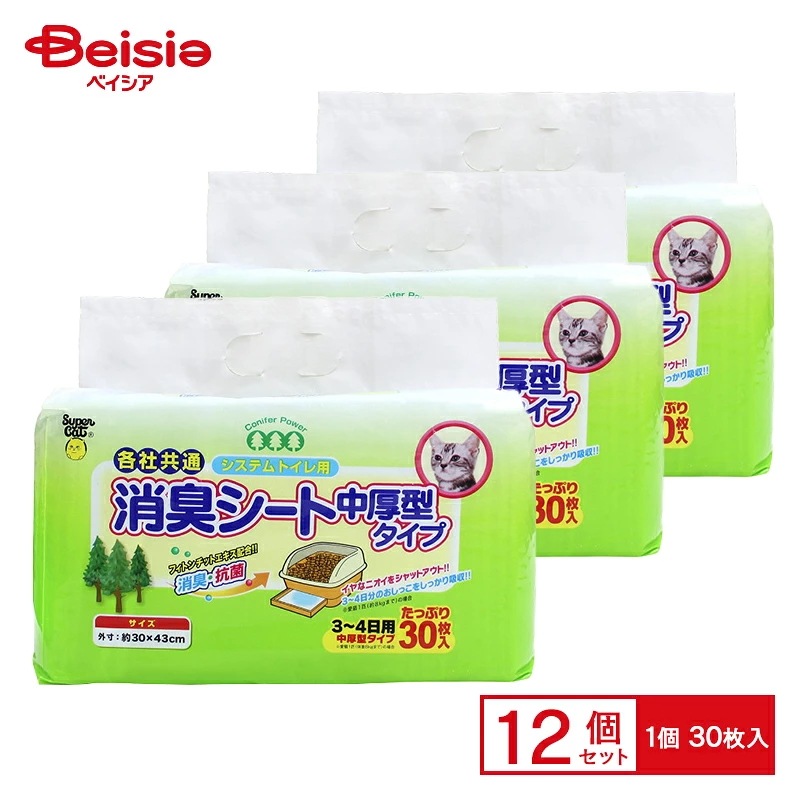 スーパーキャット システムトイレ用 消臭シート中厚型タイプ 30枚×12個 ペット
