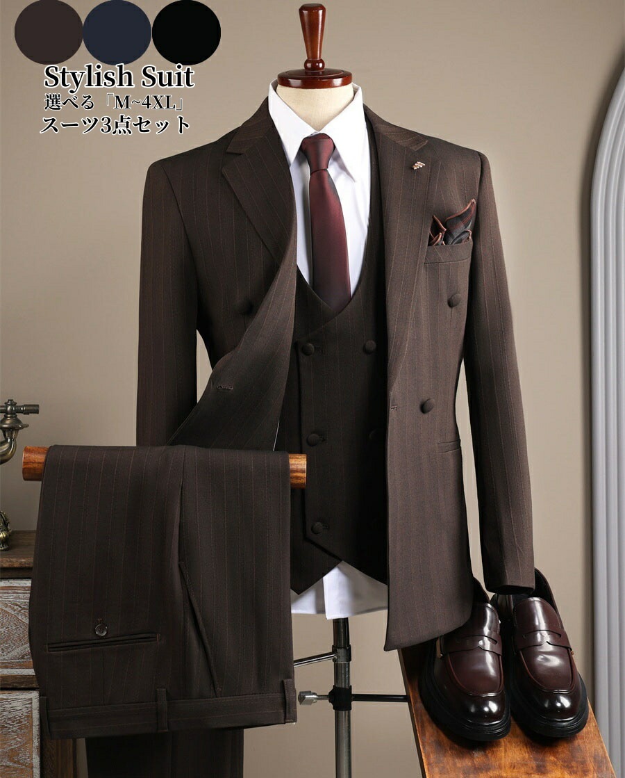 メンズ スーツ スリーピース ストライプ柄 タキシード 紳士服 礼服 パンツスーツ フォーマルスーツ ビジネス キャリア リクルート 通勤 オフィス 就活 面接 カジュアル お呼ばれ 結婚式 二次会