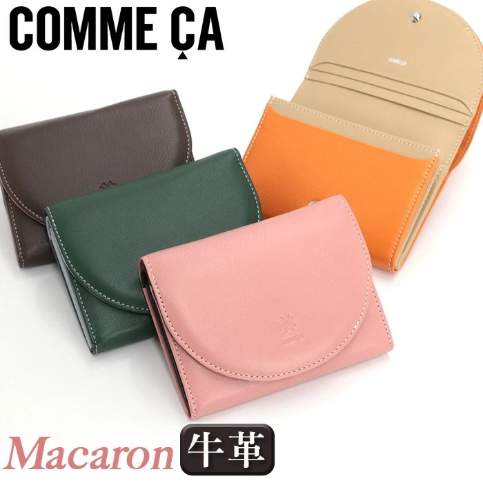 コムサ 財布 COMME CA 二つ折財布 レディース 札入 二つ折り財布 かぶせ 本革 折財布 お財布 コンパクト 小銭入れ カード入れ ビジネス Macaron マカロン CCM 74700