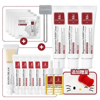 【ポーチ贈呈】【50gx3本+10gx3本+マスク4枚+ハンドクリーム+アンプルx2本】リージェネレーティブシルトクリーム 50g/ 保湿 クリーム 潤い 乾燥肌 韓国コスメ