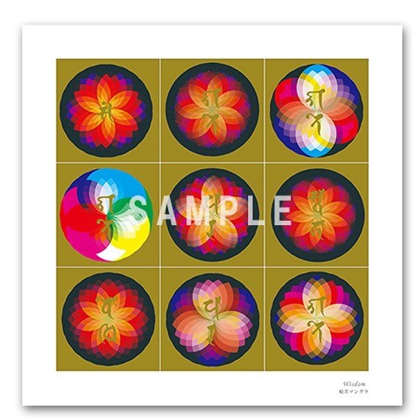 クスリエ　般若マンダラ　大サイズ29.7cm29.7cm　奇跡のコイルBLACK EYEブラックアイの医学博士丸山修寛監修 6,195円