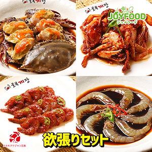 公式 西麻布韓国料理宮 Kung カンジャンセウ 車エビの醤油漬け 頭 手作り自家製 魚介類 海産物 Www Azns Org 公式 西麻布韓国料理宮 Kung カンジャンセウ 車エビの醤油漬け 頭 手作り自家製 魚介類 海産物 Www Azns Org