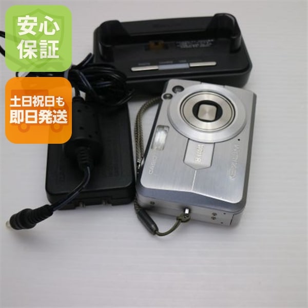 美品 EX-Z850 シルバー CASIO EXILIM デジカメ 23