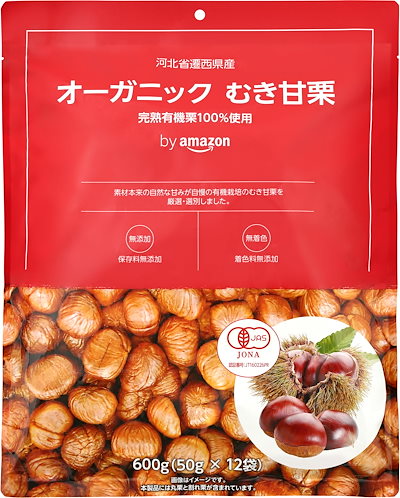 他サイト： オーガニックむき甘栗 600g(50g×12袋)の商品画像